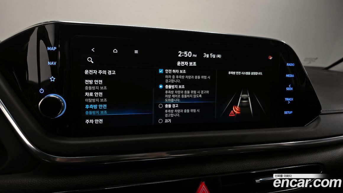 Hyundai Sonata 2022