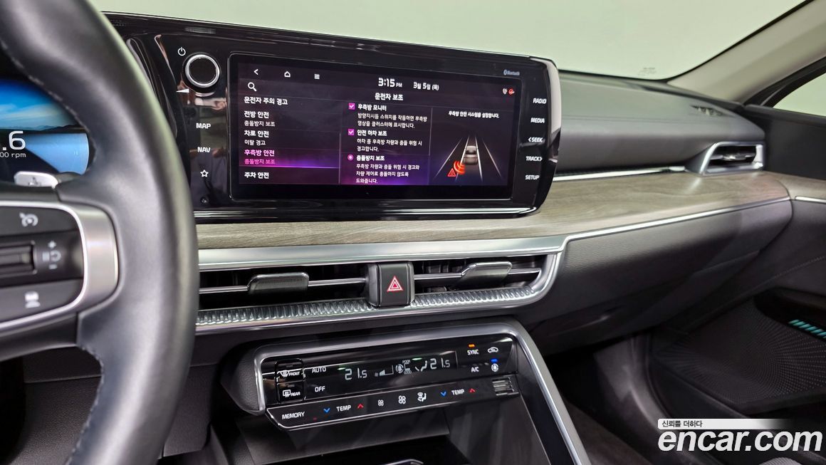 Kia K5 2020