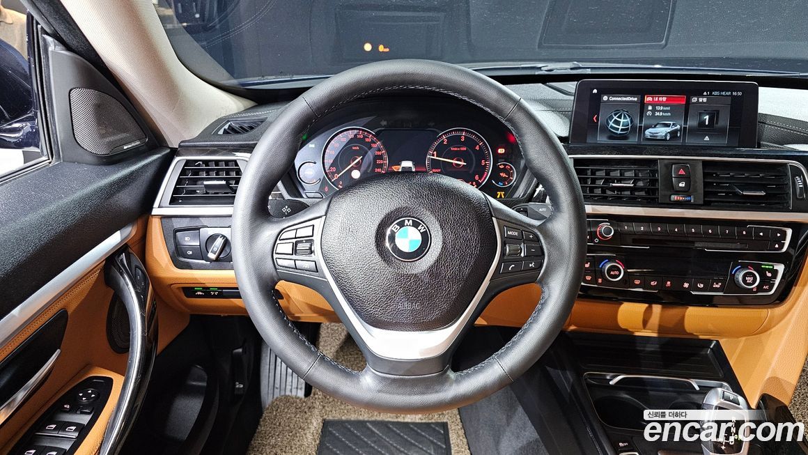 BMW Gran Turismo 2020