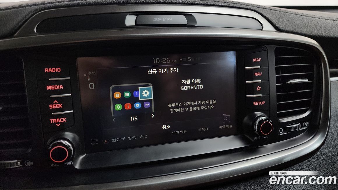 Kia Sorento 2018