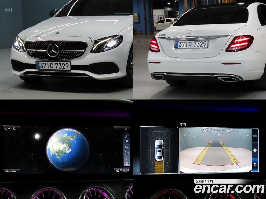 Mercedes-Benz E-Class 2018