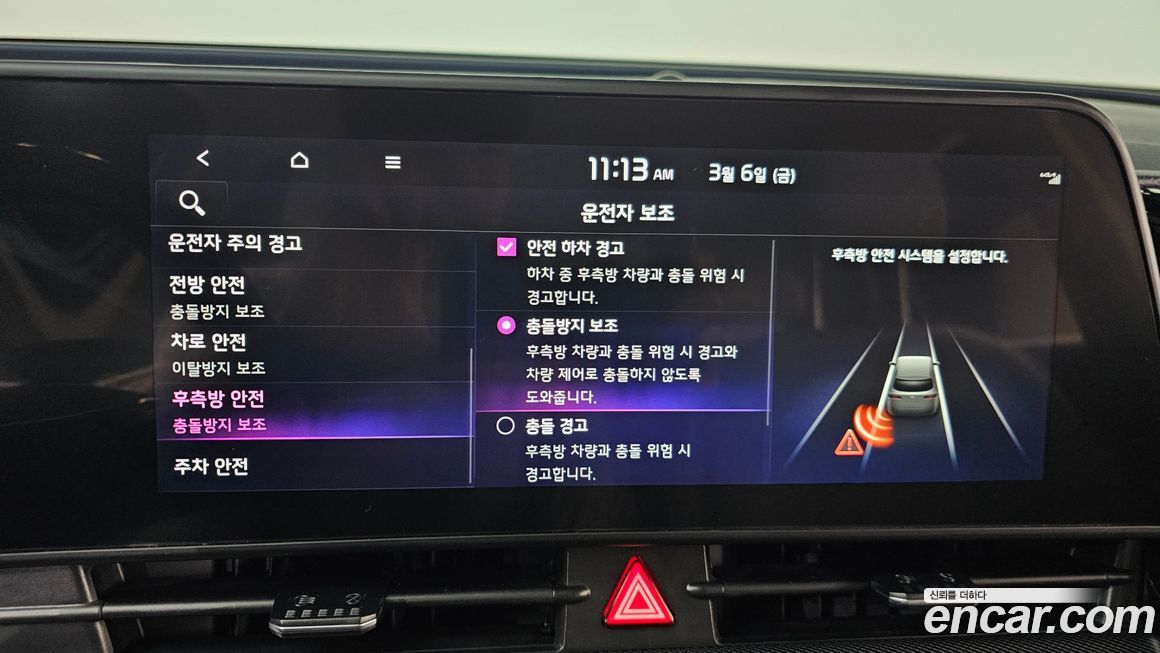 Kia Sportage 2024