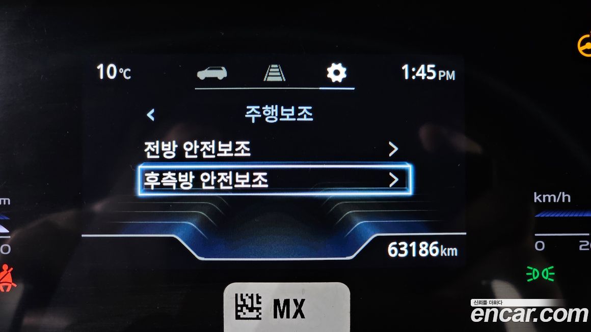 KG_Mobility_Ssangyong Torres 2024