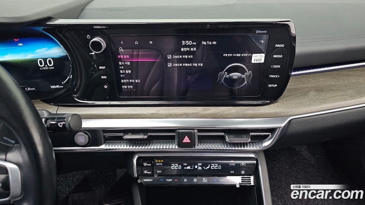 Kia K5 2020