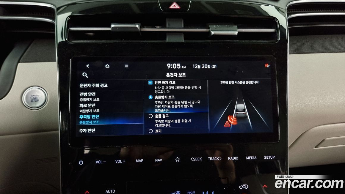 Hyundai Tucson 2021