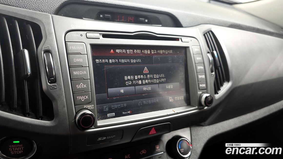 Kia Sportage 2015