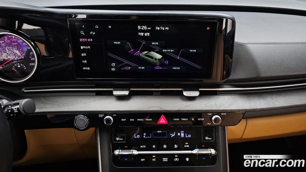 Kia Canival 2023