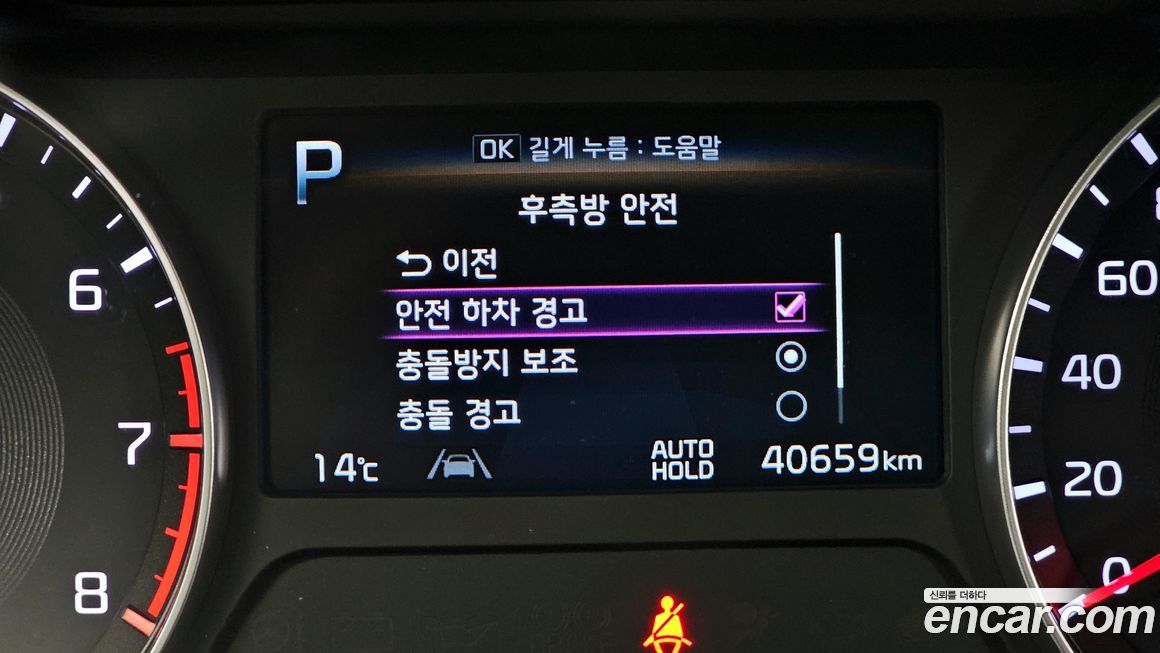 Kia K3 2022
