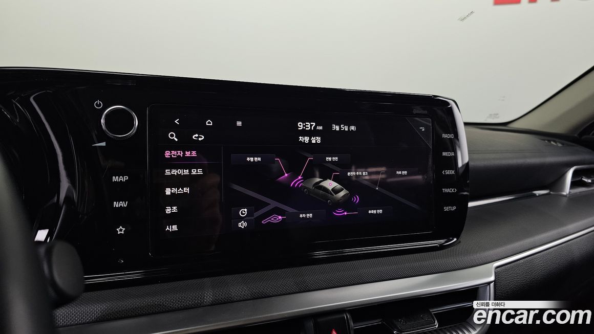 Kia K5 2021
