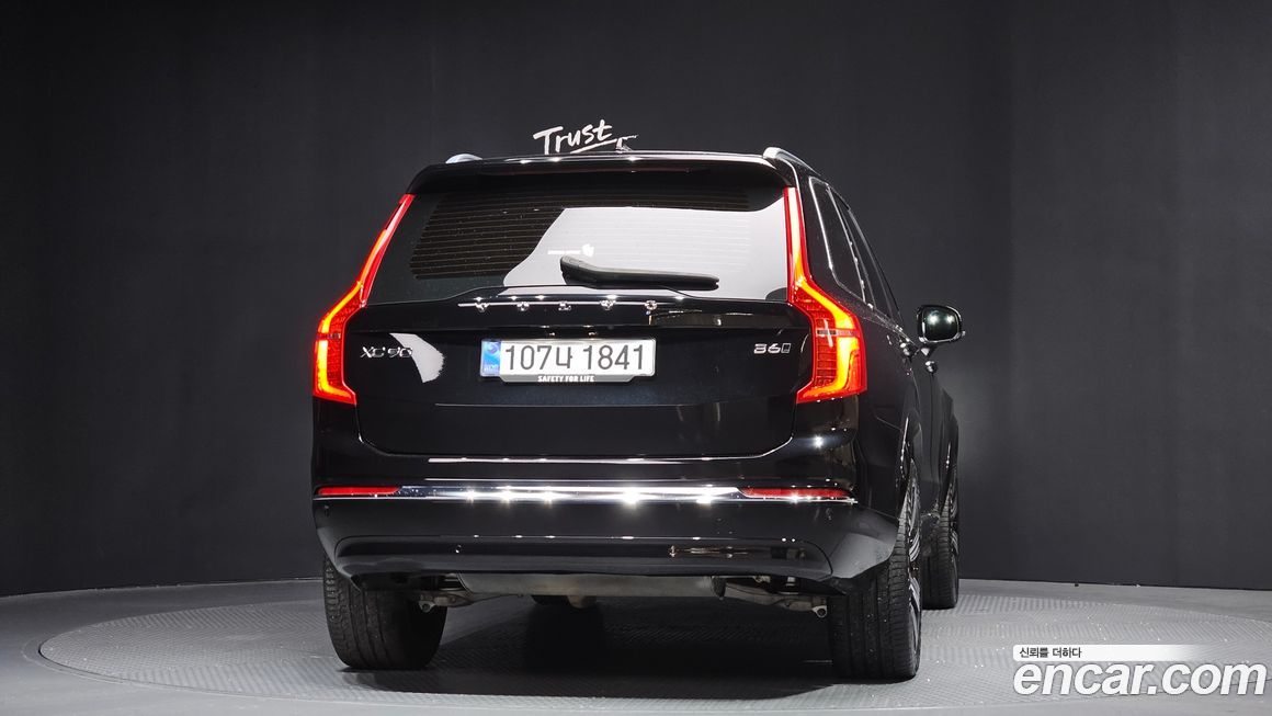 Volvo XC90 2023