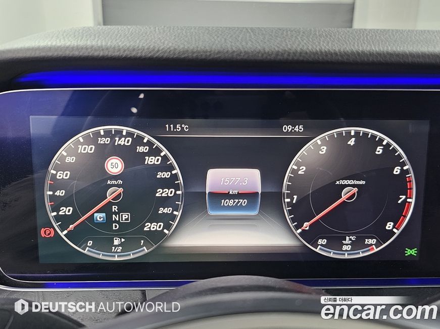 Mercedes-Benz E-Class 2017