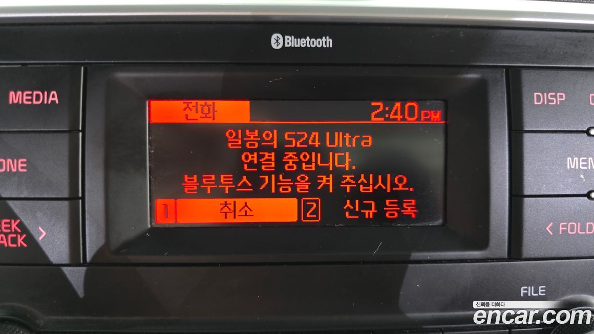 Kia RAY 2021