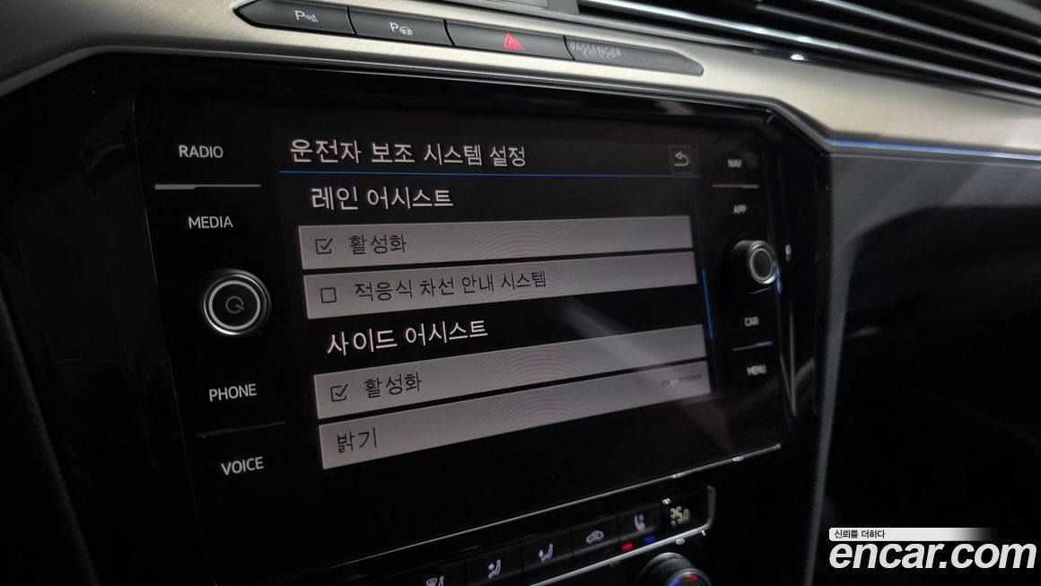 Volkswagen Arteon 2019