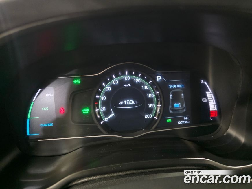 Hyundai Ioniq 2017