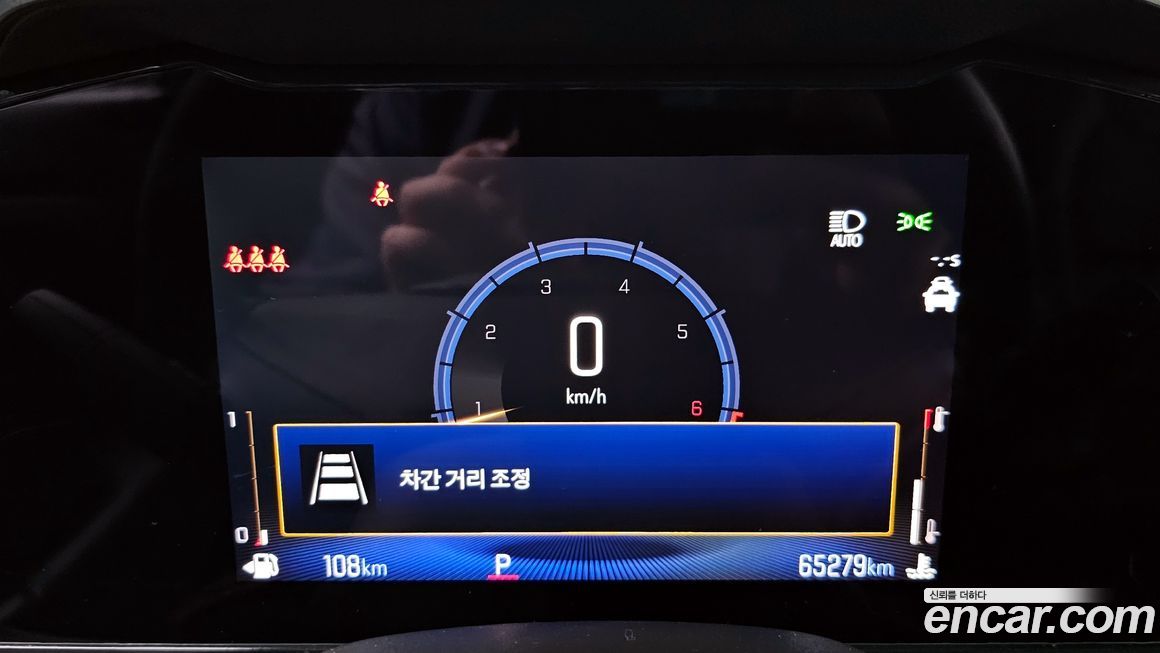 ChevroletGMDaewoo Trailblazer 2024