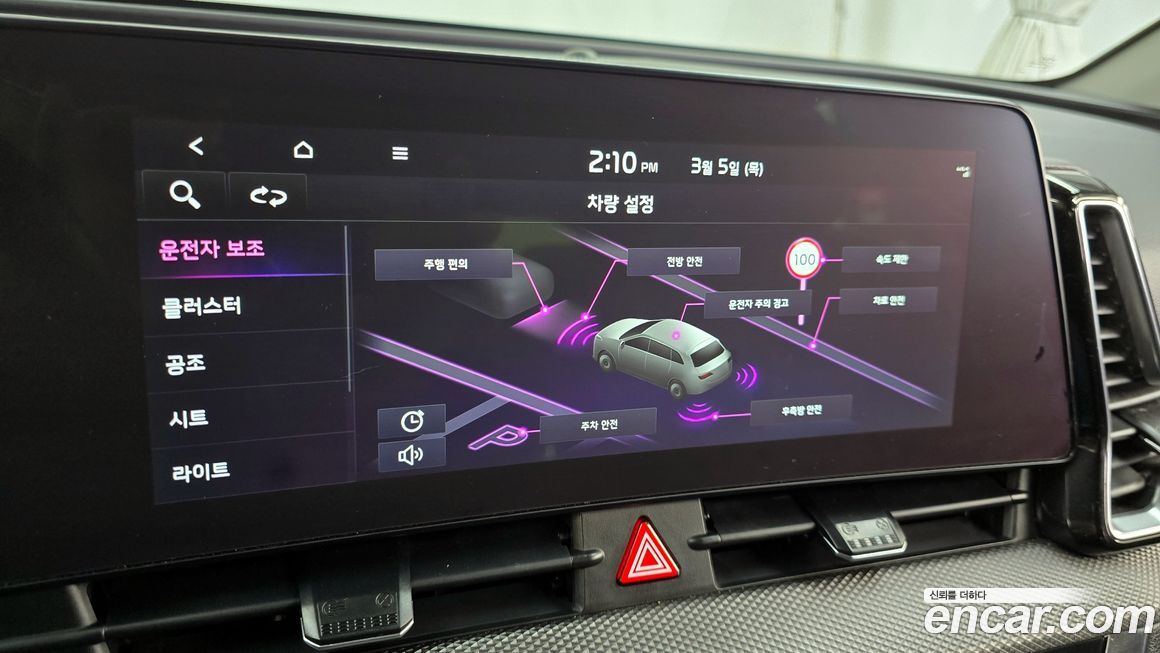 Kia Sportage 2022
