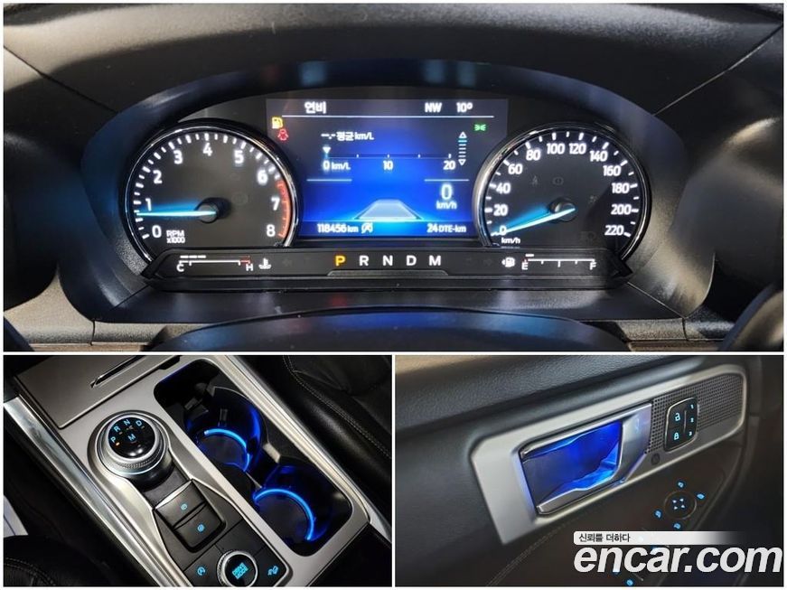 Ford Explorer 2020