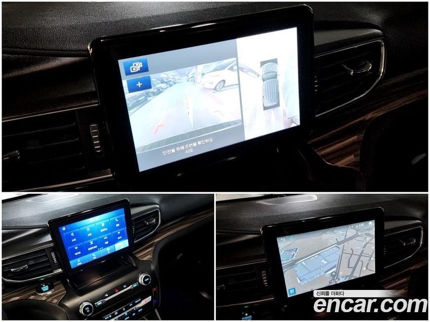 Ford Explorer 2020