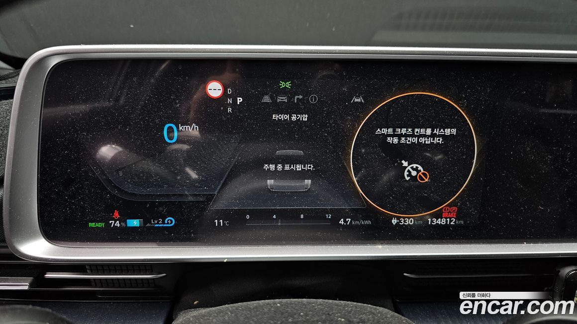Hyundai Ioniq6 2023