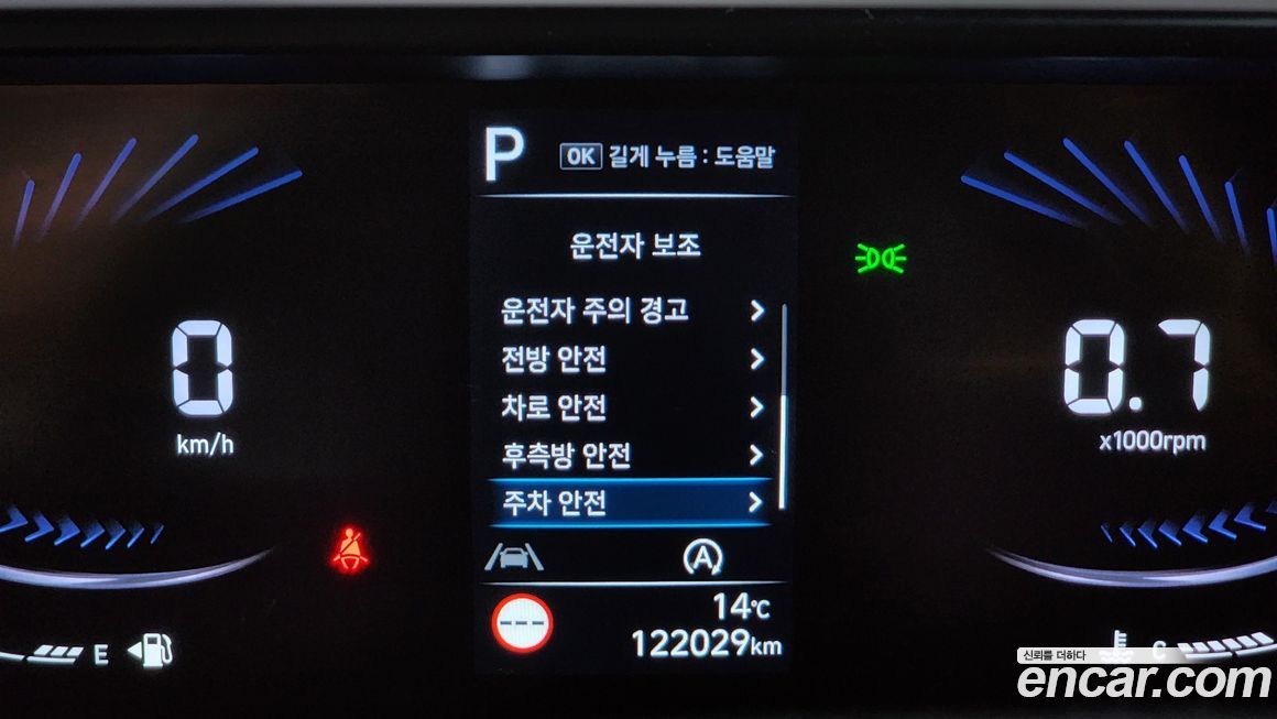 Hyundai Staria 2022
