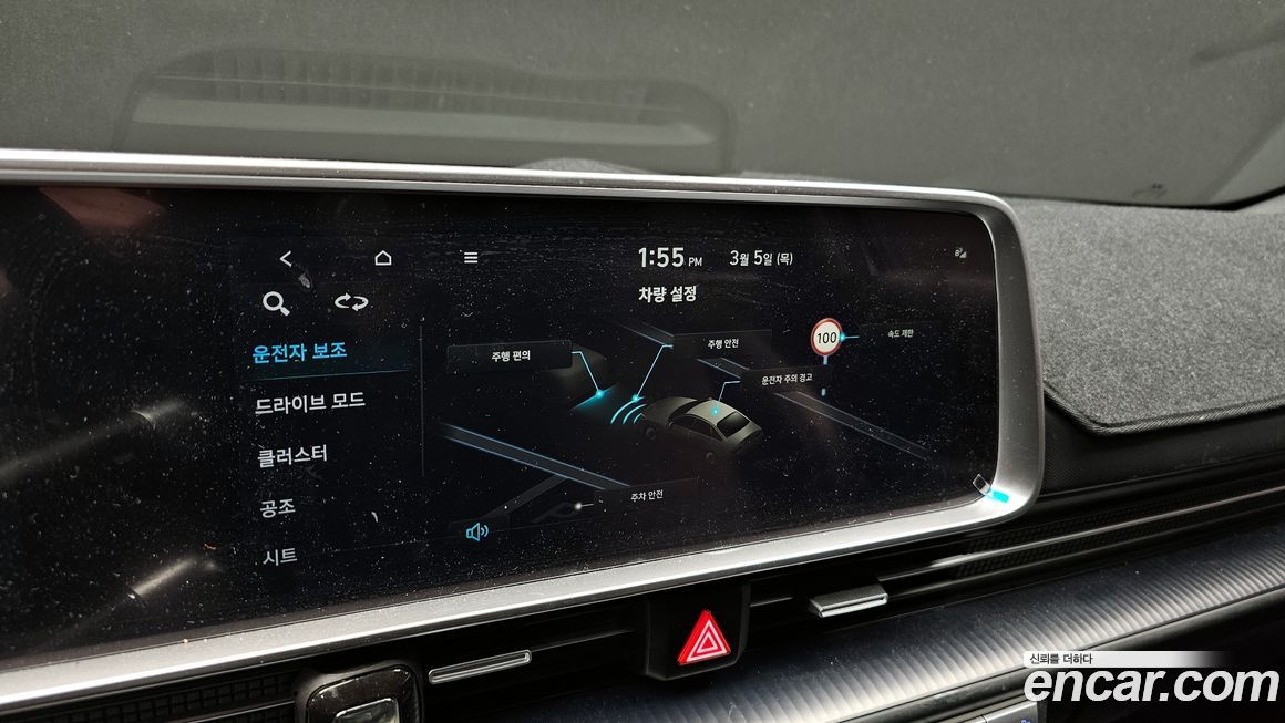 Hyundai Ioniq6 2023