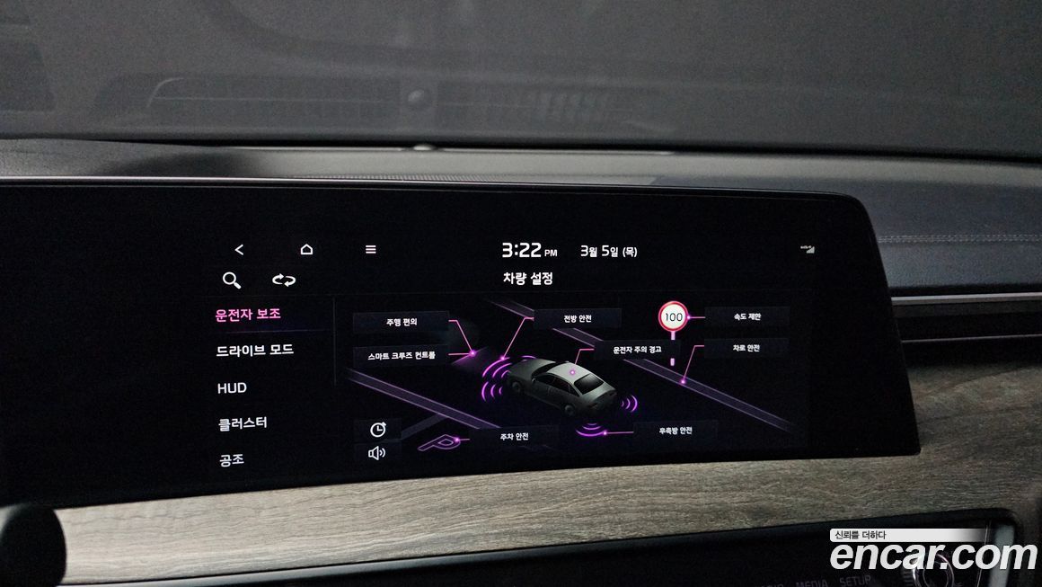 Kia K8 2023