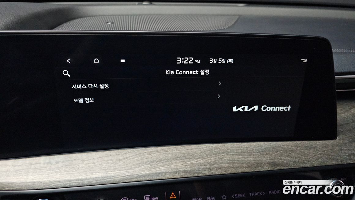 Kia K8 2023
