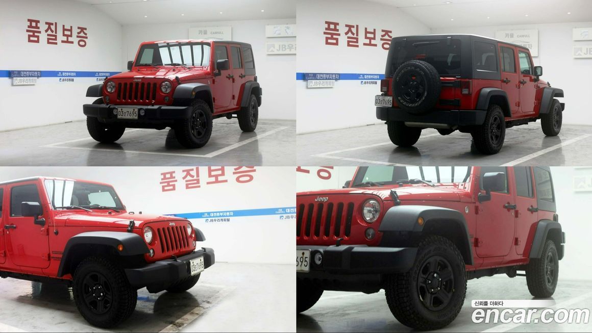 Jeep Wrangler 2016