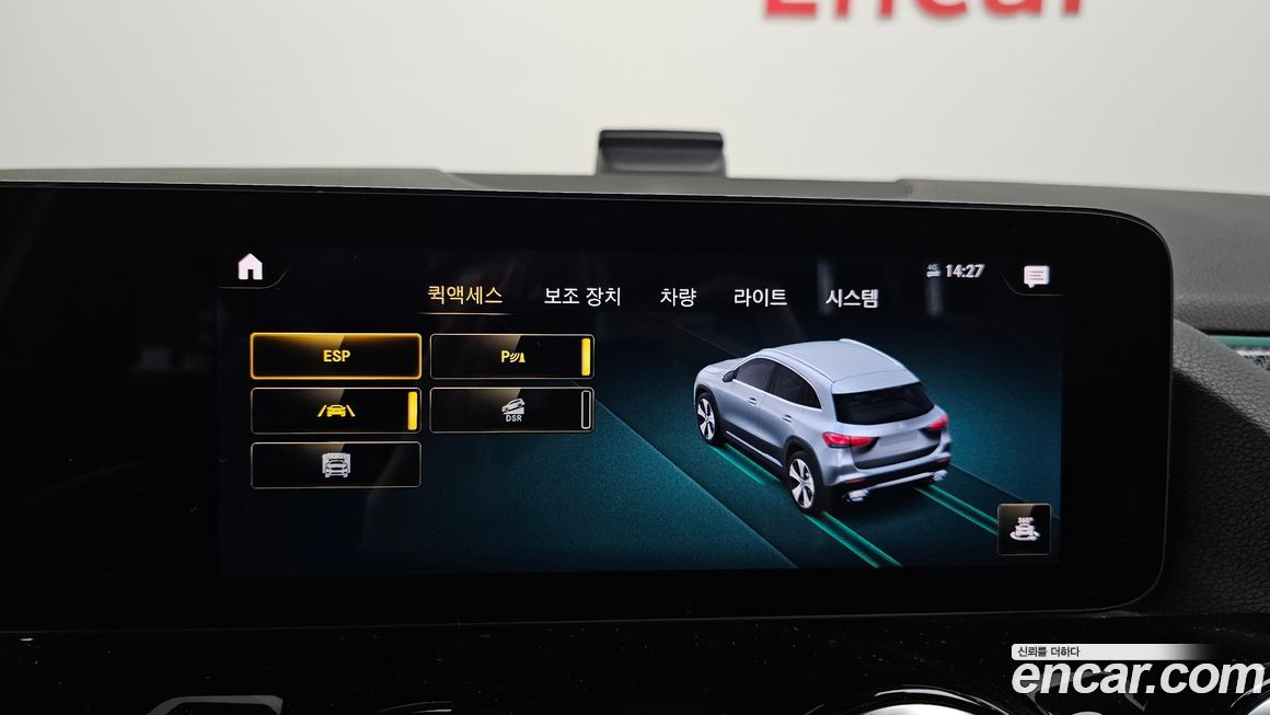 Mercedes-Benz GLA-Class 2021