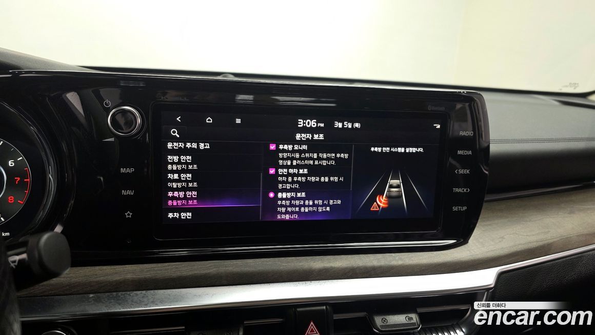 Kia K5 2022