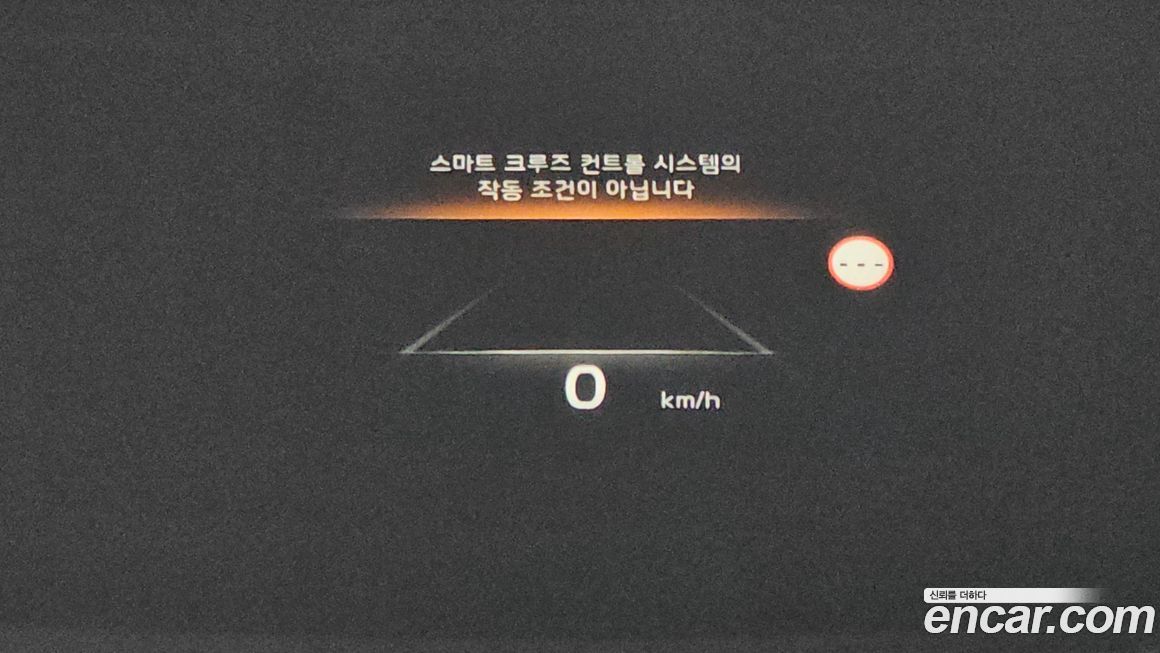 Kia K8 2023