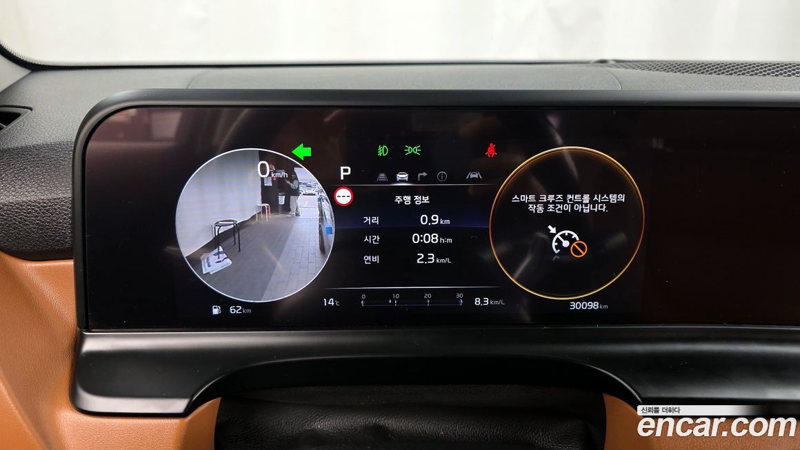 Kia Seltos 2023