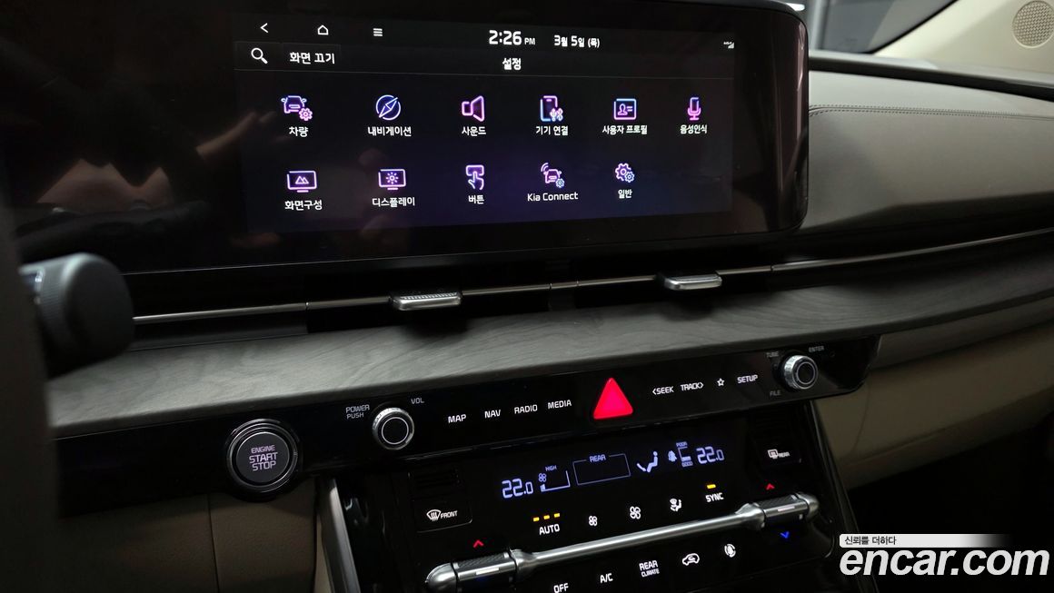 Kia Canival 2023