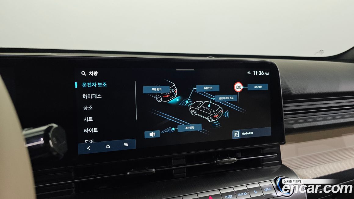 Hyundai Kona 2024