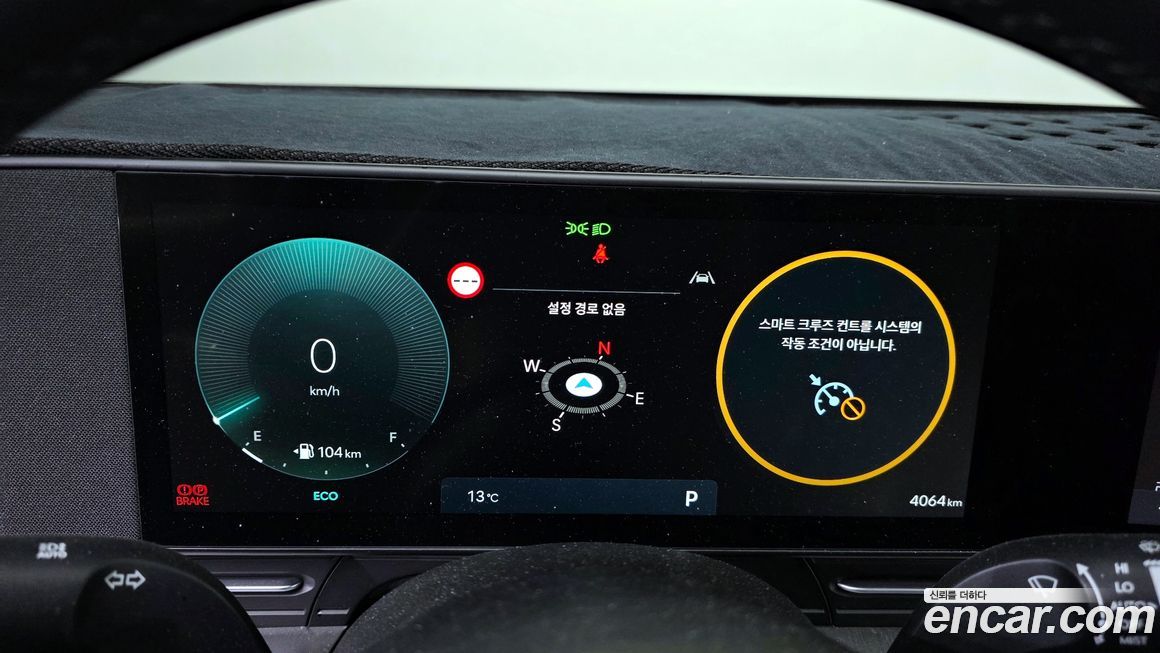 Hyundai Kona 2026