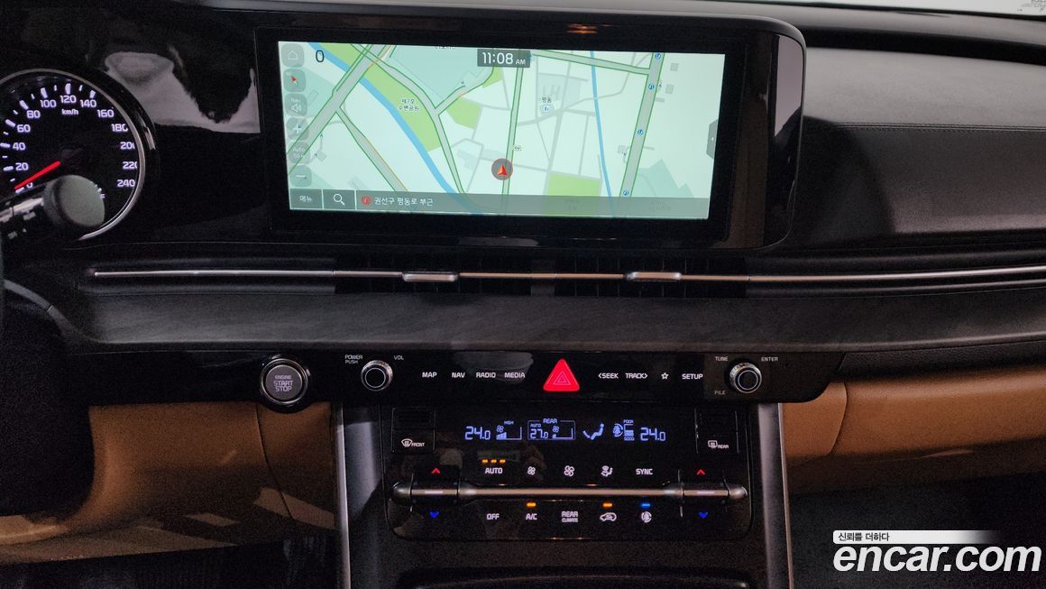 Kia Canival 2023