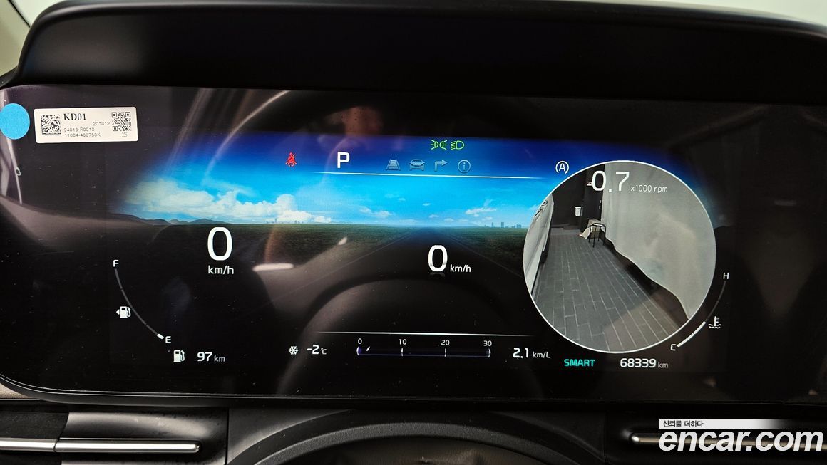 Kia Canival 2021