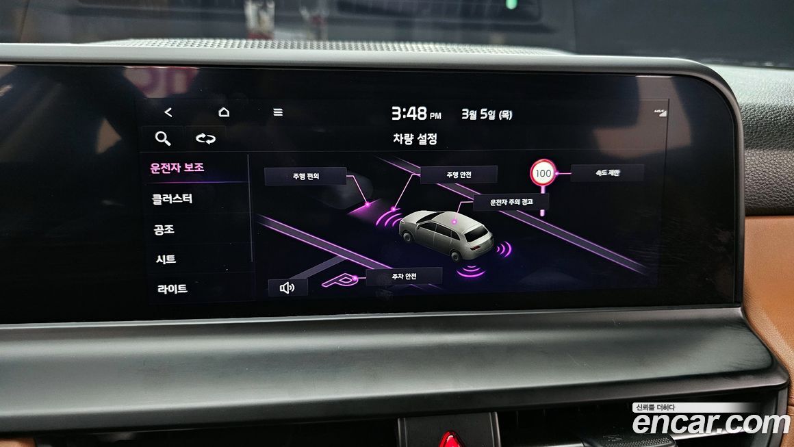 Kia Seltos 2024