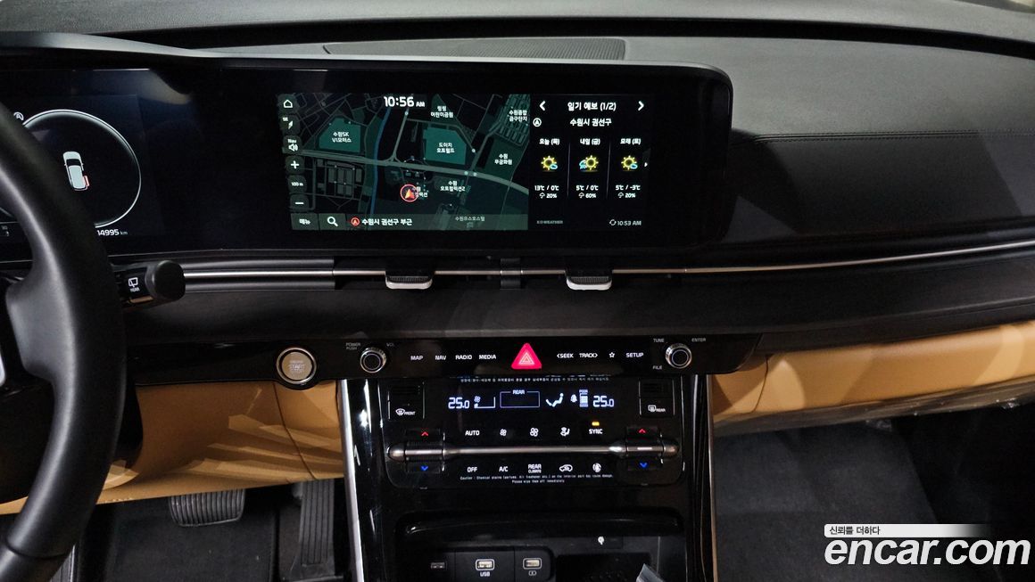 Kia Canival 2023