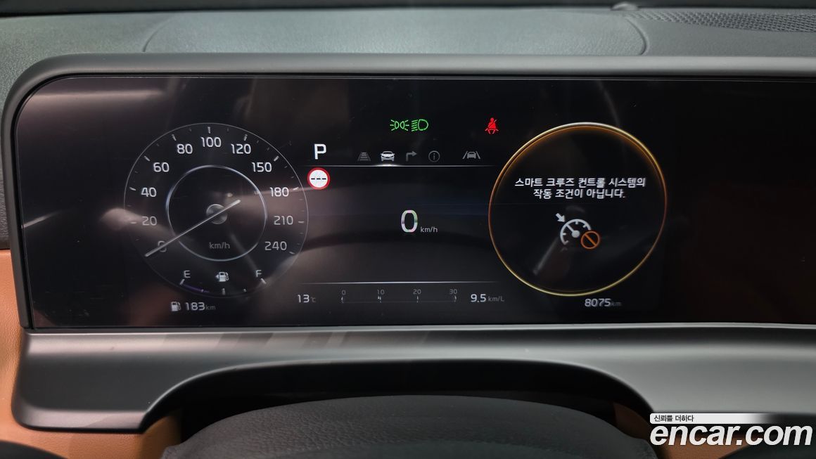 Kia Seltos 2025