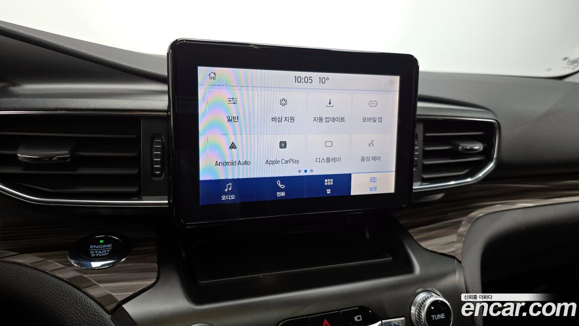 Ford Explorer 2020