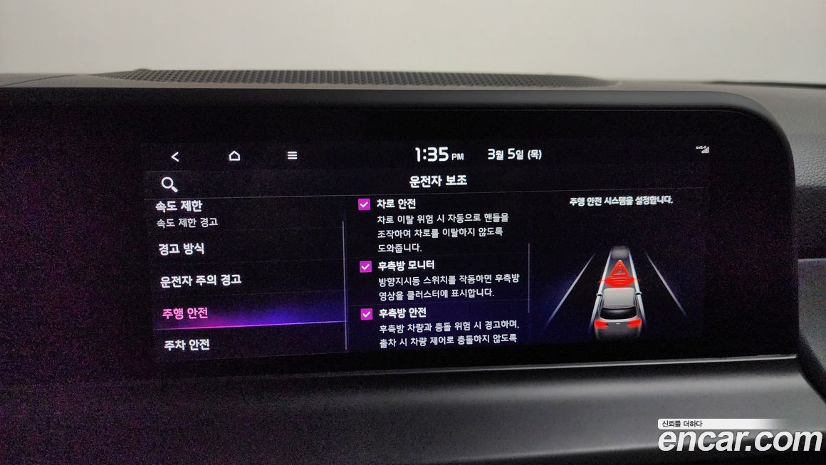 Kia Seltos 2026