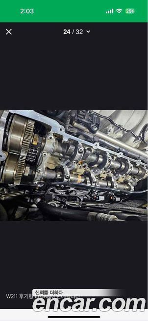 Mercedes-Benz E-Class 2007