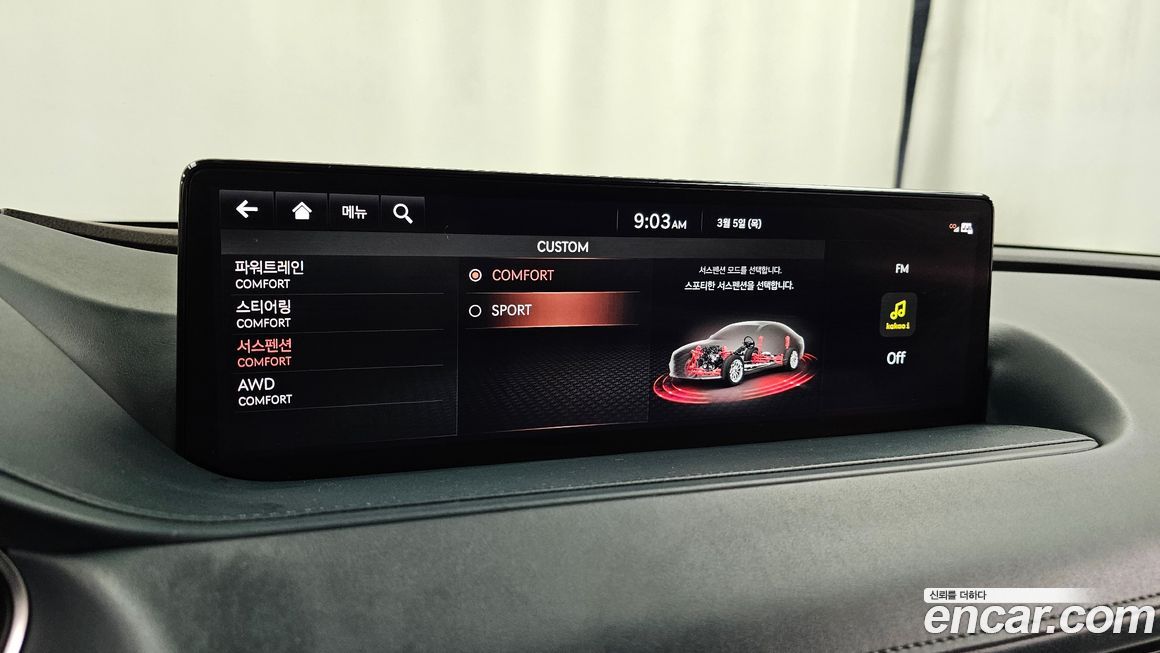 Genesis G80 2021