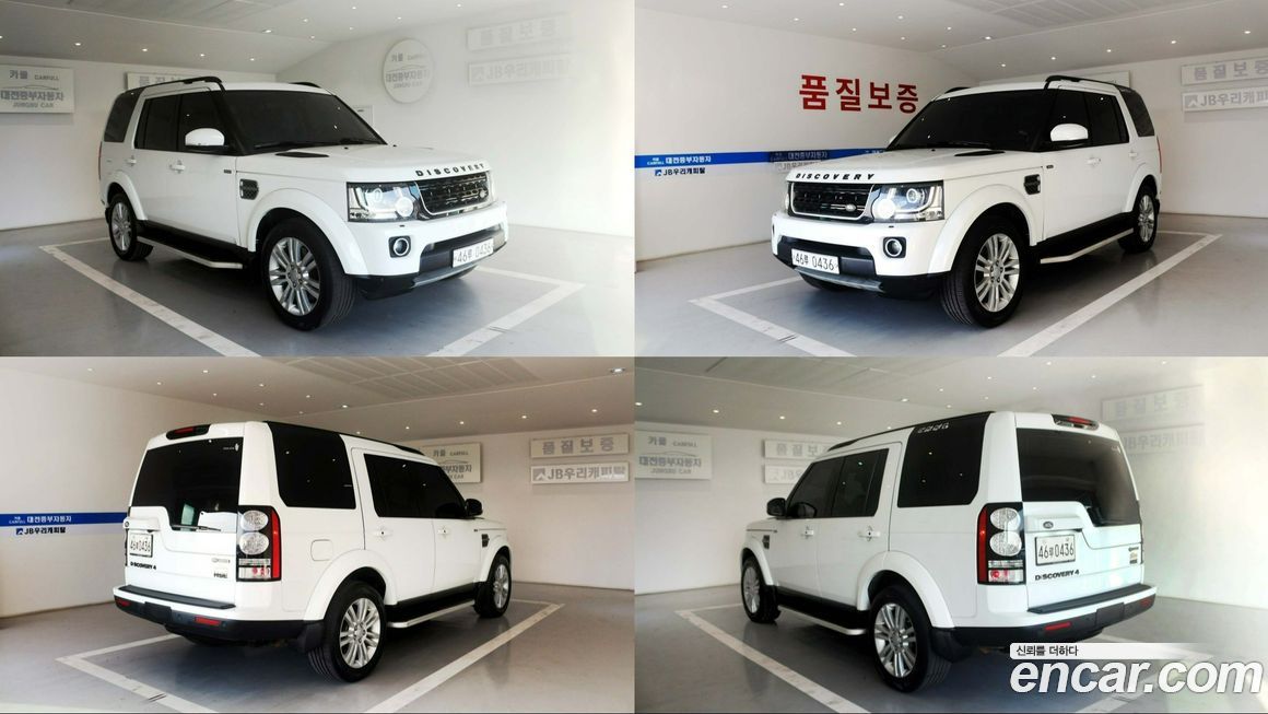 Land Rover Discovery 2016
