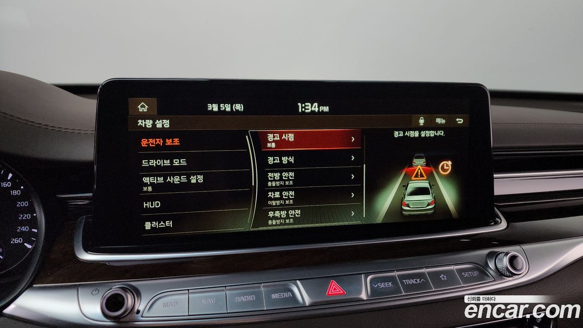 Kia K9 2020