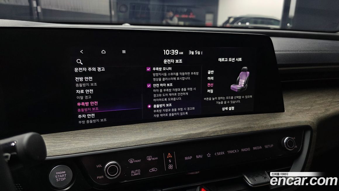 Kia K8 2023