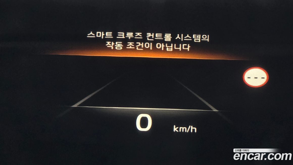 Kia K8 2023