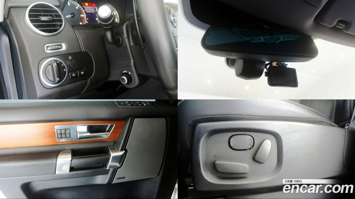 Land Rover Discovery 2016