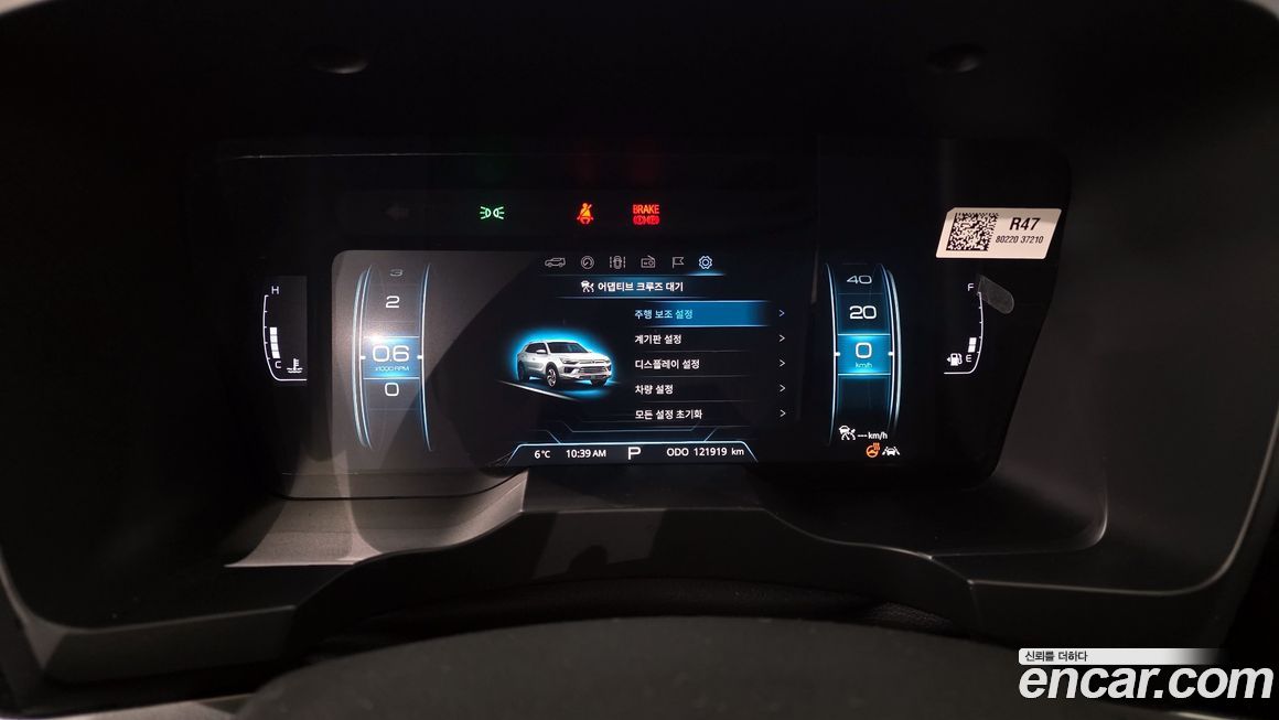 KG_Mobility_Ssangyong KORANDO 2021